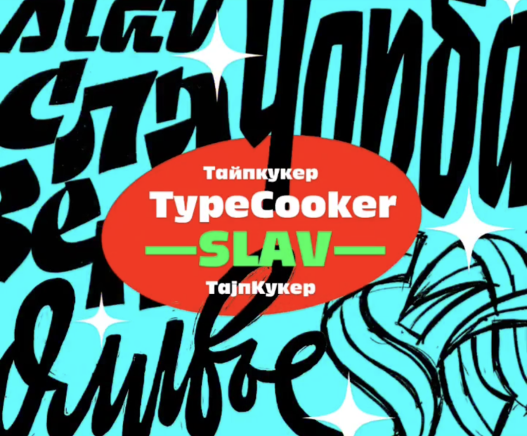 TypeCooker